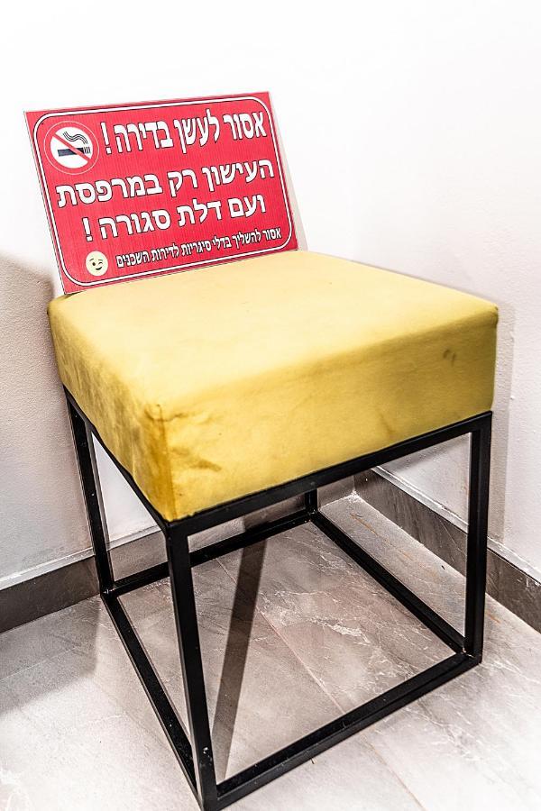 شقة דירת גן פונה לבריכה - Pool Garden View إيلات المظهر الخارجي الصورة